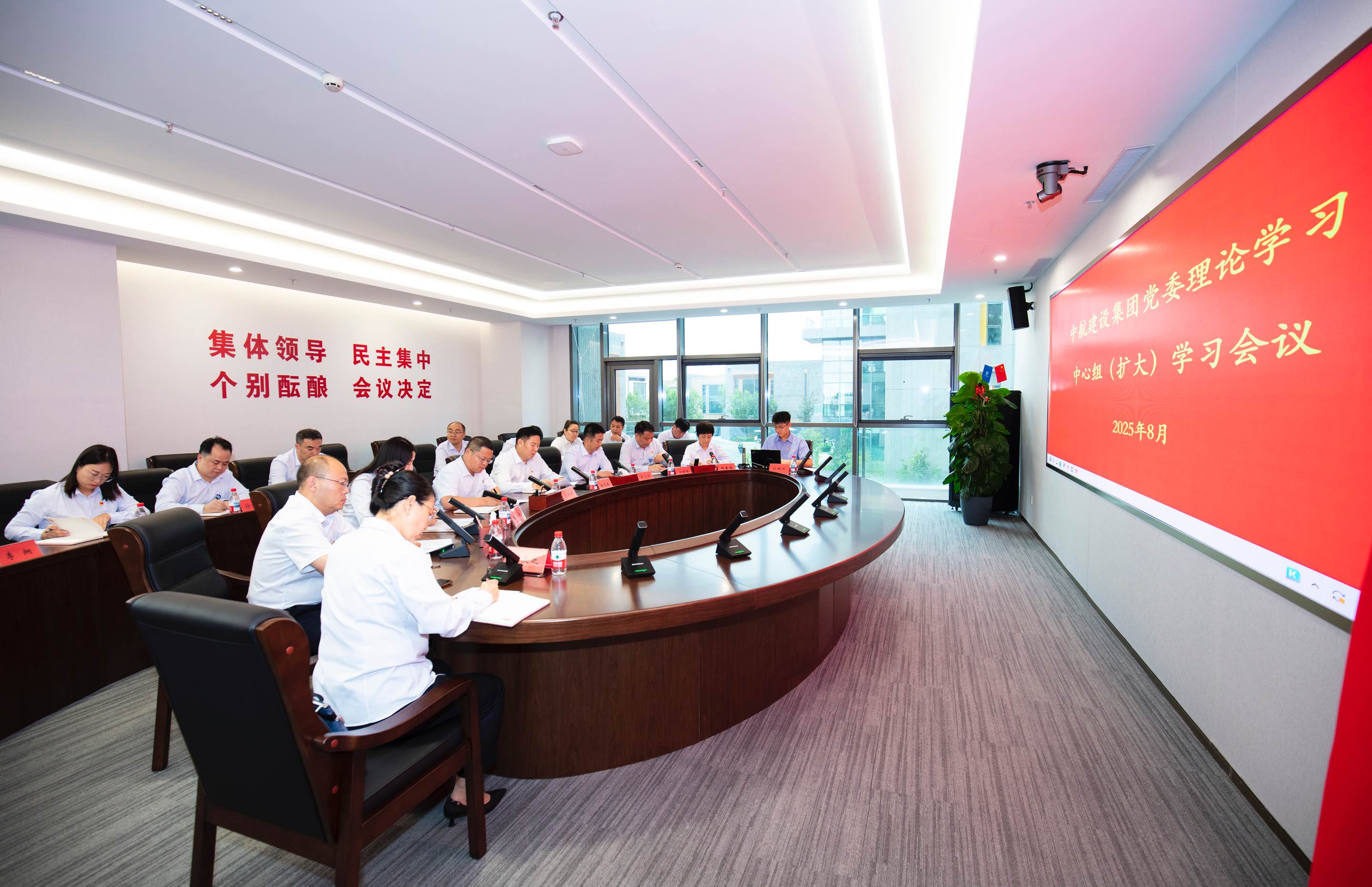 FH网页版登录入口举行党委理论学习中心组（扩大）学习会议